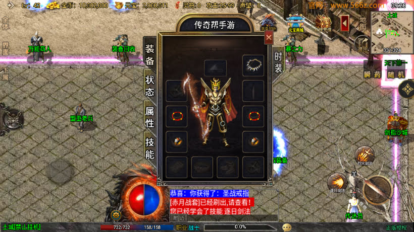 独-1.76我的烈战复古赤月终极公益版_传奇帮论坛 独-1.76我的烈战复古赤月终极公益版