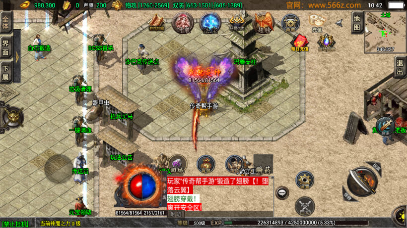1.80九天极道神皇五大陆史诗中变版_传奇帮论坛 1.80九天极道神皇五大陆史诗中变版
