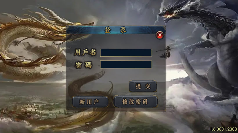 1.80九天极道神皇五大陆史诗中变版_传奇帮论坛 1.80九天极道神皇五大陆史诗中变版