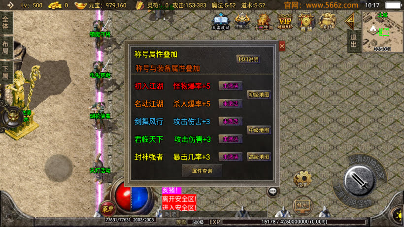 1.76元素大极品战神终极复古耐玩版_传奇帮论坛 1.76元素大极品战神终极复古耐玩版