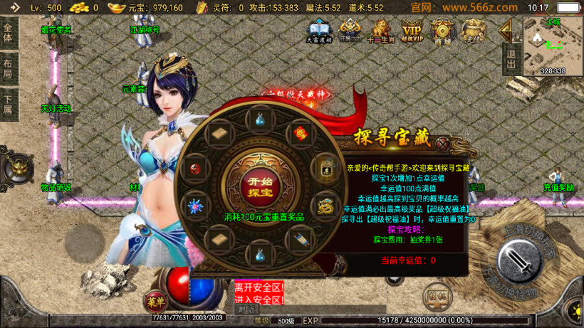 1.76元素大极品战神终极复古耐玩版_传奇帮论坛 1.76元素大极品战神终极复古耐玩版