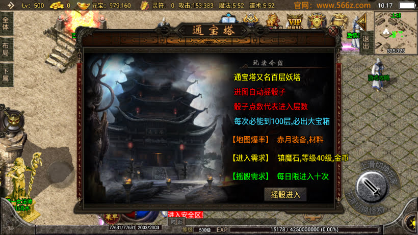 1.76元素大极品战神终极复古耐玩版_传奇帮论坛 1.76元素大极品战神终极复古耐玩版