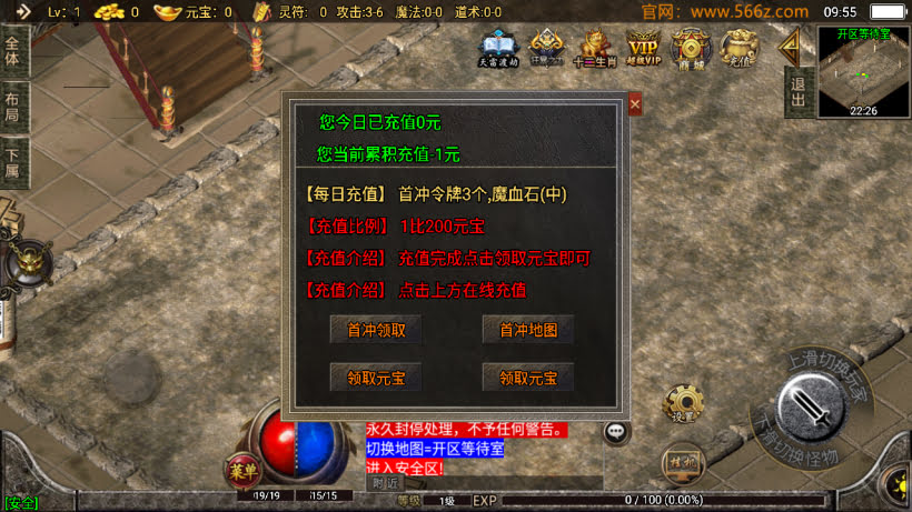 1.76元素大极品战神终极复古耐玩版_传奇帮论坛 1.76元素大极品战神终极复古耐玩版