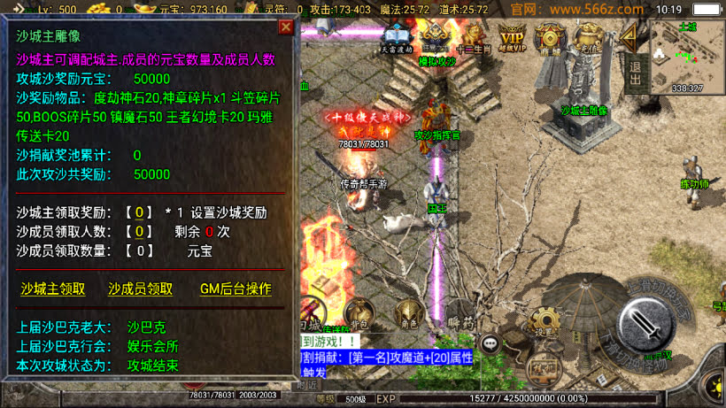 1.76元素大极品战神终极复古耐玩版_传奇帮论坛 1.76元素大极品战神终极复古耐玩版