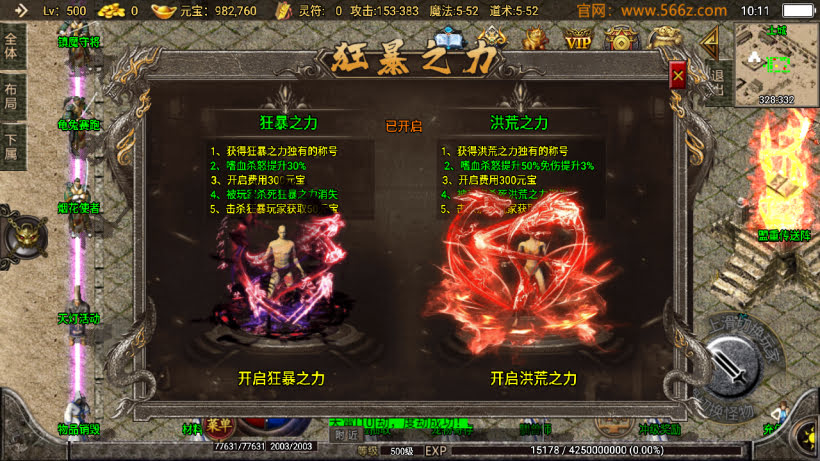 1.76元素大极品战神终极复古耐玩版_传奇帮论坛 1.76元素大极品战神终极复古耐玩版