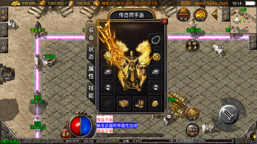 1.80轩辕传奇复古三职业小极品版_传奇帮论坛 1.80轩辕传奇复古三职业小极品版