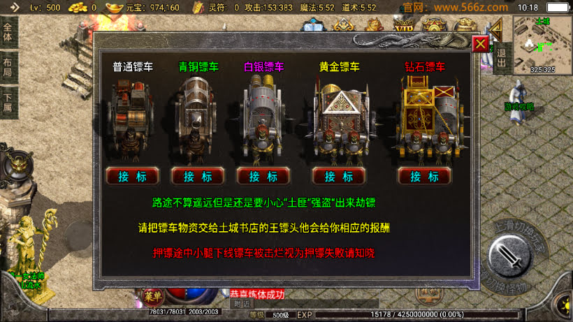 1.76元素大极品战神终极复古耐玩版_传奇帮论坛 1.76元素大极品战神终极复古耐玩版