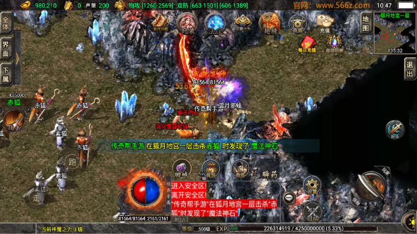 1.80九天极道神皇五大陆史诗中变版_传奇帮论坛 1.80九天极道神皇五大陆史诗中变版