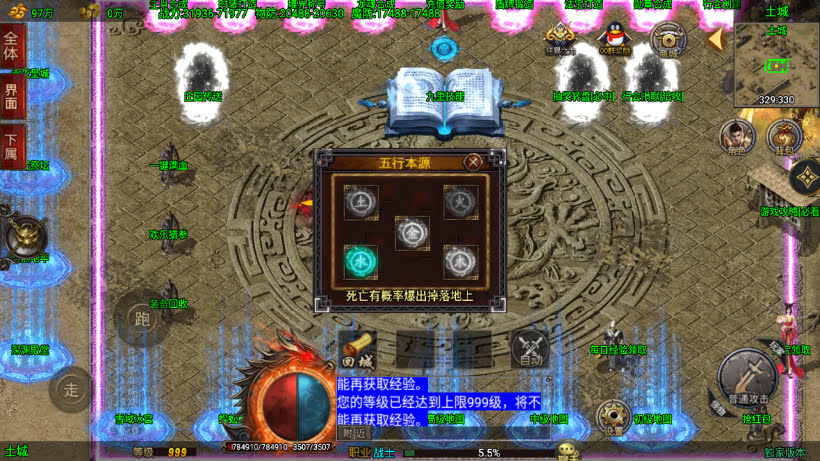 仙域劫诛仙传单职业中变八大陆版本_传奇帮论坛 仙域劫诛仙传单职业中变八大陆版本