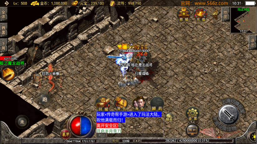 买来的-1.80绝世星王复古三职业版本_传奇帮论坛 买来的-1.80绝世星王复古三职业版本