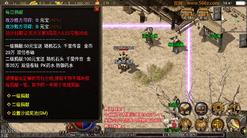 1.70颐天传奇祖玛终极复古月卡版_传奇帮论坛 1.70颐天传奇祖玛终极复古月卡版