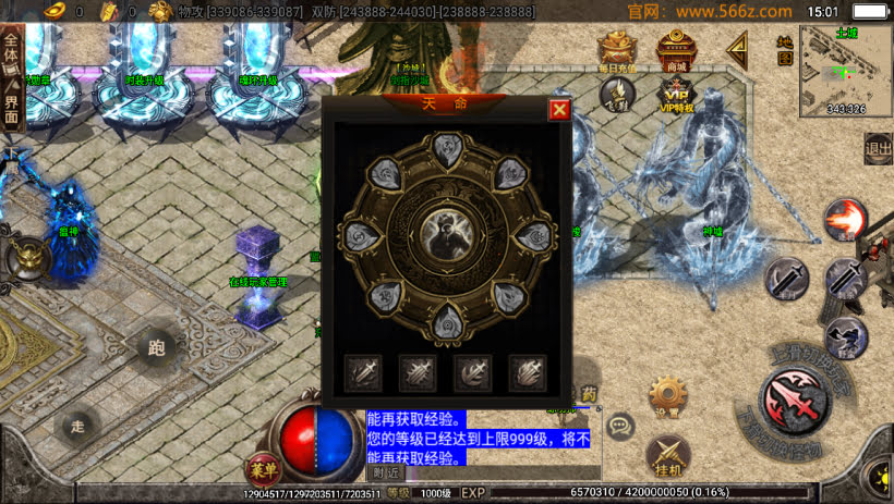 大威黑龙忘忧单职业中变20大陆版_传奇帮论坛 大威黑龙忘忧单职业中变20大陆版