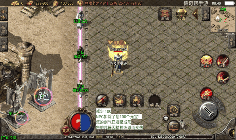 1.76天堂复古魔龙终极月卡第三版_传奇帮论坛 1.76天堂复古魔龙终极月卡第三版