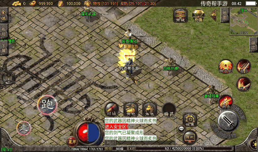 1.76天堂复古魔龙终极月卡第三版_传奇帮论坛 1.76天堂复古魔龙终极月卡第三版