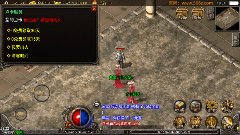 1.70颐天传奇祖玛终极复古月卡版_传奇帮论坛 1.70颐天传奇祖玛终极复古月卡版