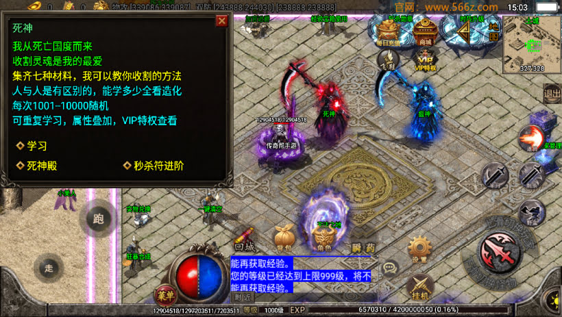 大威黑龙忘忧单职业中变20大陆版_传奇帮论坛 大威黑龙忘忧单职业中变20大陆版