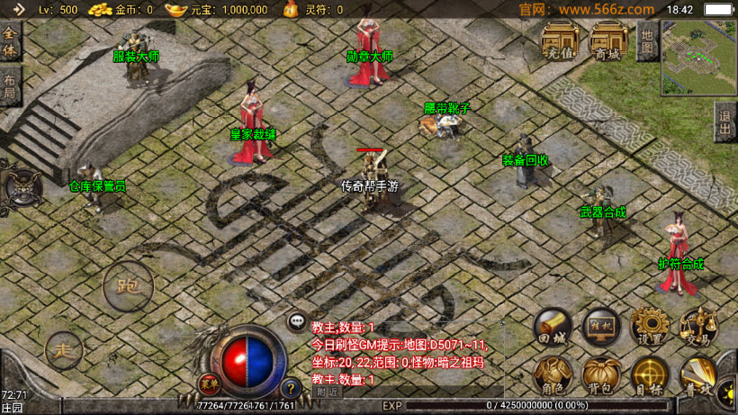 1.70颐天传奇祖玛终极复古月卡版_传奇帮论坛 1.70颐天传奇祖玛终极复古月卡版