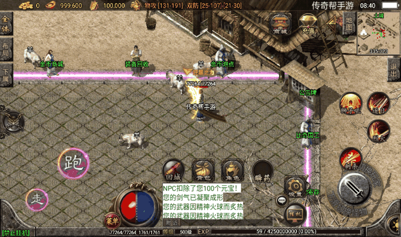1.76天堂复古魔龙终极月卡第三版_传奇帮论坛 1.76天堂复古魔龙终极月卡第三版