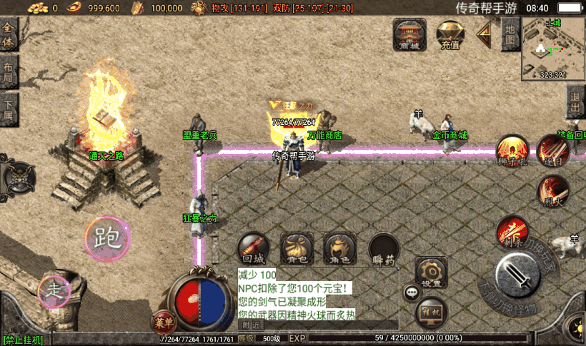 1.76天堂复古魔龙终极月卡第三版_传奇帮论坛 1.76天堂复古魔龙终极月卡第三版