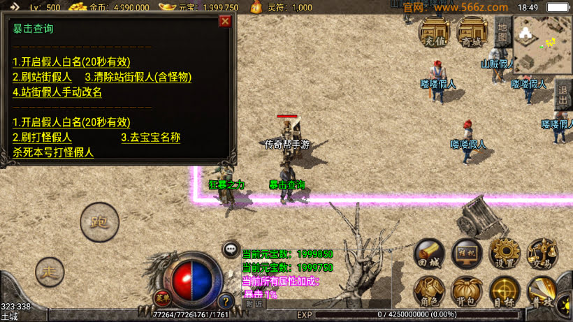 1.70颐天传奇祖玛终极复古月卡版_传奇帮论坛 1.70颐天传奇祖玛终极复古月卡版
