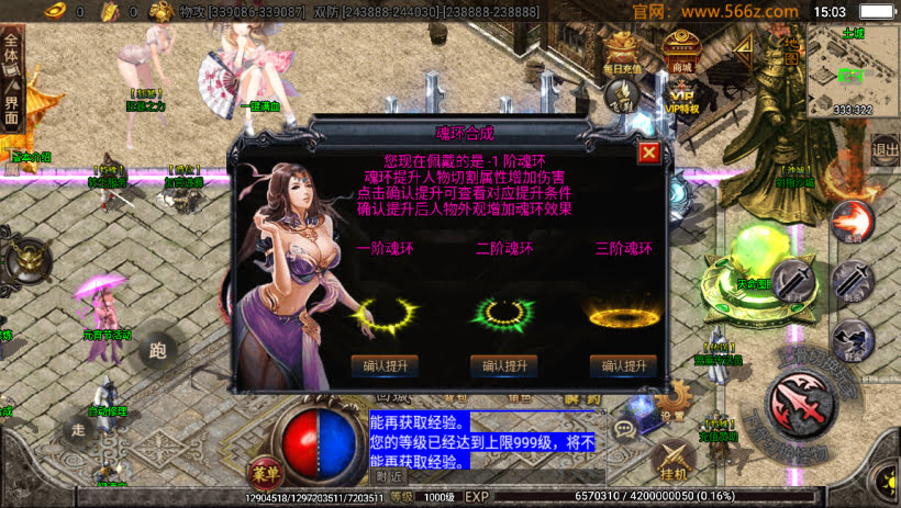 大威黑龙忘忧单职业中变20大陆版_传奇帮论坛 大威黑龙忘忧单职业中变20大陆版