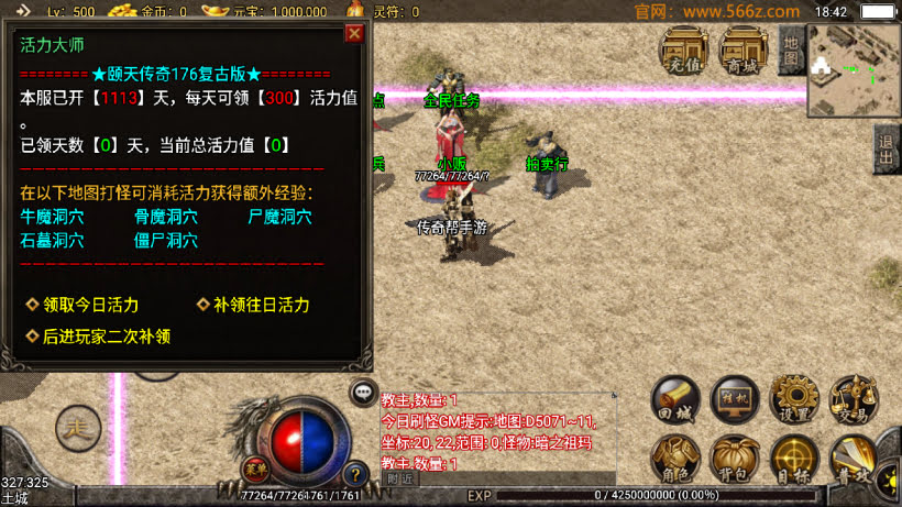 1.70颐天传奇祖玛终极复古月卡版_传奇帮论坛 1.70颐天传奇祖玛终极复古月卡版