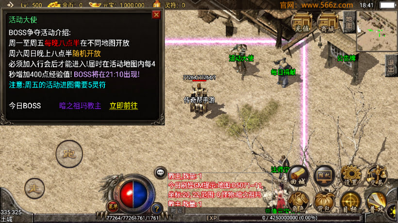1.70颐天传奇祖玛终极复古月卡版_传奇帮论坛 1.70颐天传奇祖玛终极复古月卡版