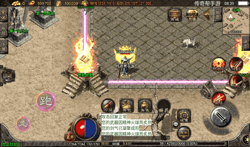 1.76天堂复古魔龙终极月卡第三版_传奇帮论坛 1.76天堂复古魔龙终极月卡第三版