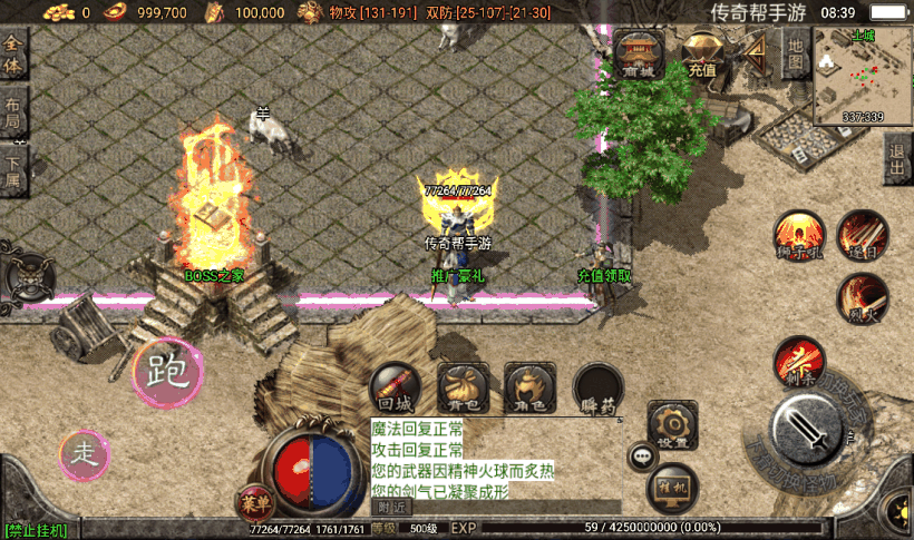 1.76天堂复古魔龙终极月卡第三版_传奇帮论坛 1.76天堂复古魔龙终极月卡第三版