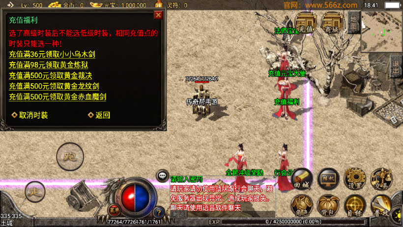 1.70颐天传奇祖玛终极复古月卡版_传奇帮论坛 1.70颐天传奇祖玛终极复古月卡版