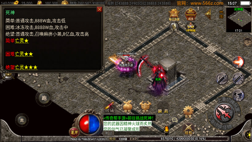 大威黑龙忘忧单职业中变20大陆版_传奇帮论坛 大威黑龙忘忧单职业中变20大陆版