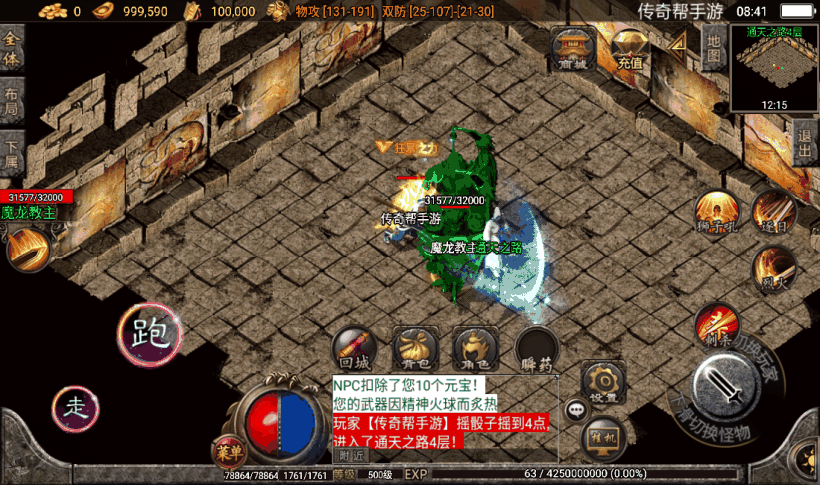 1.76天堂复古魔龙终极月卡第三版_传奇帮论坛 1.76天堂复古魔龙终极月卡第三版