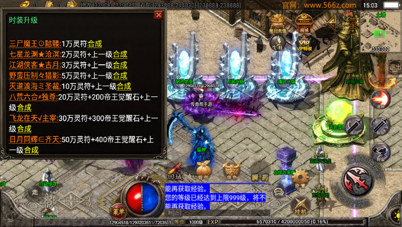 大威黑龙忘忧单职业中变20大陆版_传奇帮论坛 大威黑龙忘忧单职业中变20大陆版