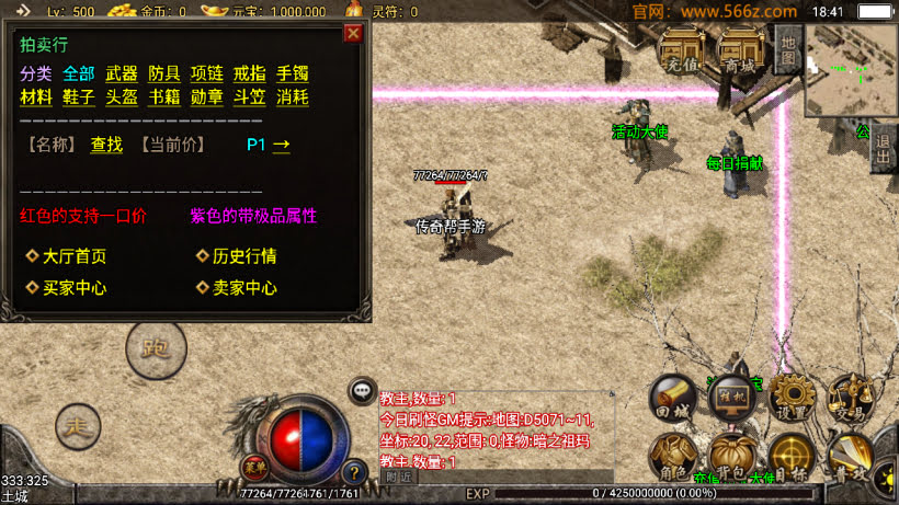 1.70颐天传奇祖玛终极复古月卡版_传奇帮论坛 1.70颐天传奇祖玛终极复古月卡版