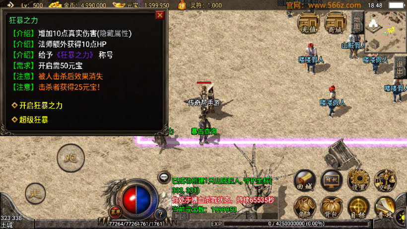 1.70颐天传奇祖玛终极复古月卡版_传奇帮论坛 1.70颐天传奇祖玛终极复古月卡版