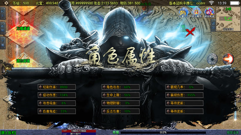 4k团的-上古沉默单职业中变完整版本