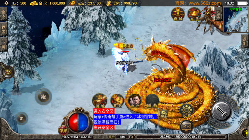 买来的-1.80绝世星王复古三职业版本_传奇帮论坛 买来的-1.80绝世星王复古三职业版本