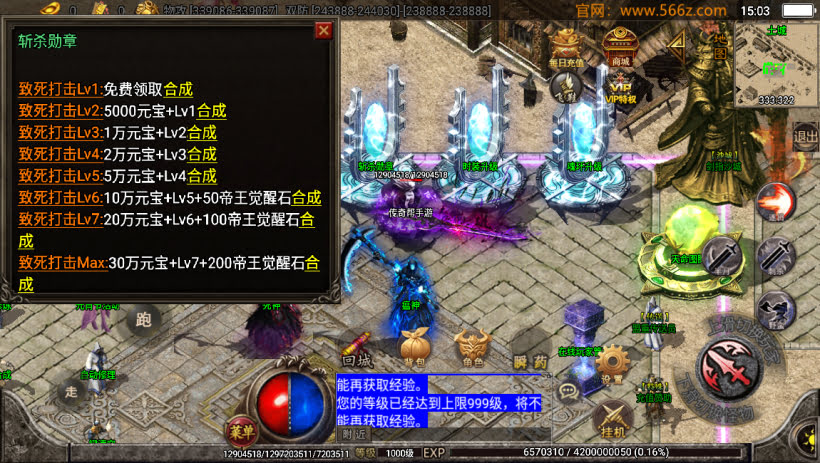 大威黑龙忘忧单职业中变20大陆版_传奇帮论坛 大威黑龙忘忧单职业中变20大陆版