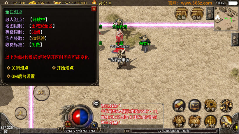 1.70颐天传奇祖玛终极复古月卡版_传奇帮论坛 1.70颐天传奇祖玛终极复古月卡版