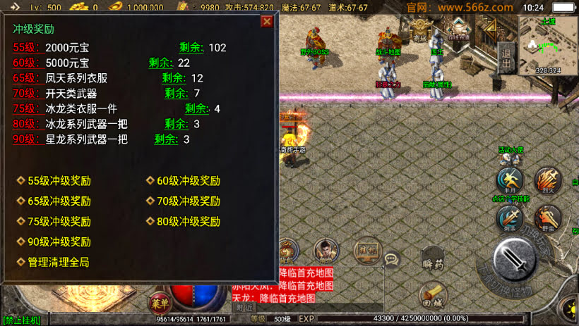 1.80无极战神微变复古三职业耐玩版本_传奇帮论坛 1.80无极战神微变复古三职业耐玩版本