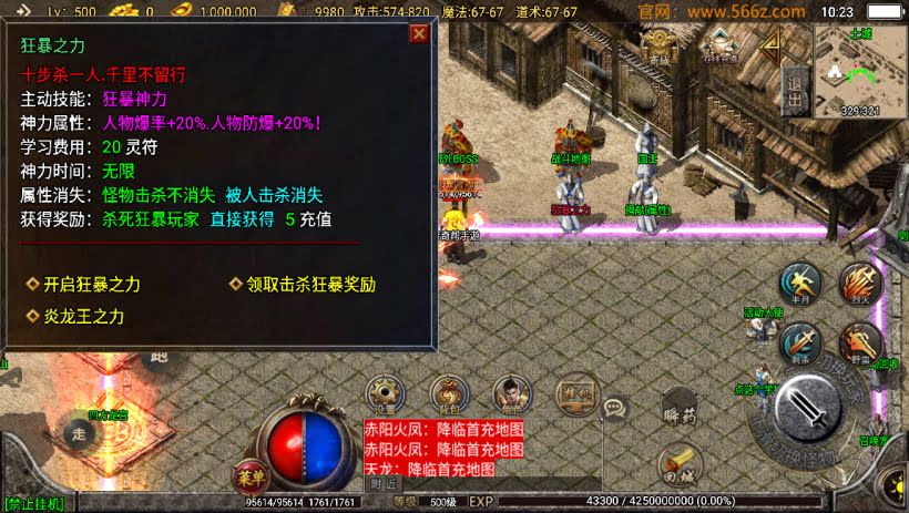 1.80无极战神微变复古三职业耐玩版本_传奇帮论坛 1.80无极战神微变复古三职业耐玩版本