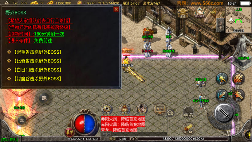 1.80无极战神微变复古三职业耐玩版本_传奇帮论坛 1.80无极战神微变复古三职业耐玩版本