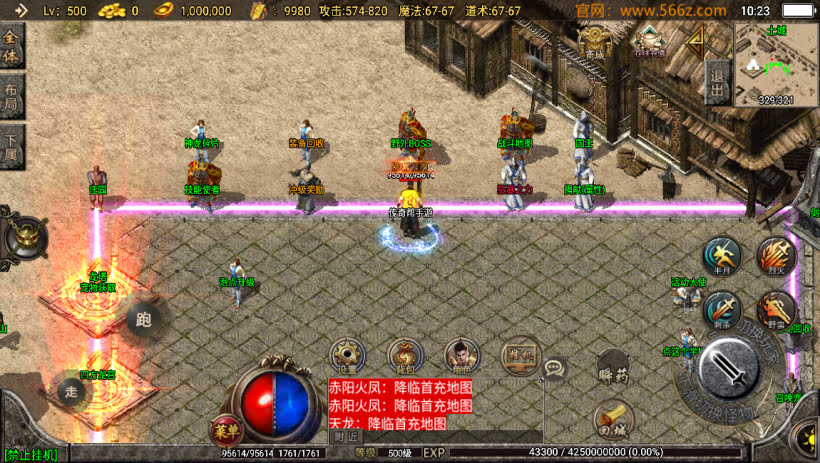 1.80无极战神微变复古三职业耐玩版本_传奇帮论坛 1.80无极战神微变复古三职业耐玩版本
