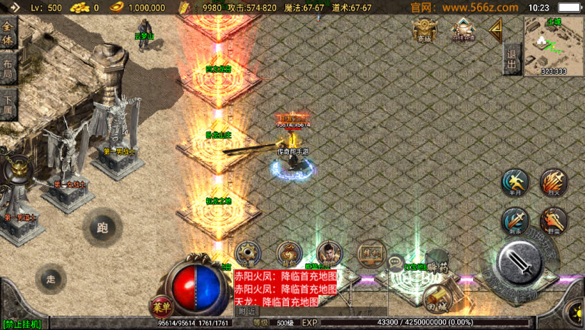 1.80无极战神微变复古三职业耐玩版本_传奇帮论坛 1.80无极战神微变复古三职业耐玩版本