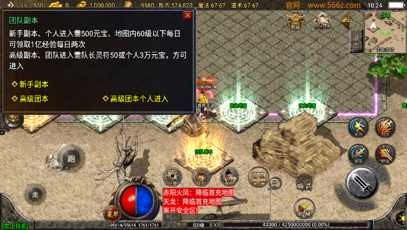 1.80无极战神微变复古三职业耐玩版本_传奇帮论坛 1.80无极战神微变复古三职业耐玩版本