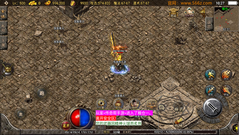 1.80无极战神微变复古三职业耐玩版本_传奇帮论坛 1.80无极战神微变复古三职业耐玩版本