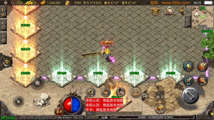 1.80无极战神微变复古三职业耐玩版本_传奇帮论坛 1.80无极战神微变复古三职业耐玩版本