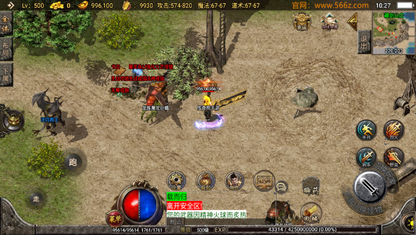 1.80无极战神微变复古三职业耐玩版本_传奇帮论坛 1.80无极战神微变复古三职业耐玩版本