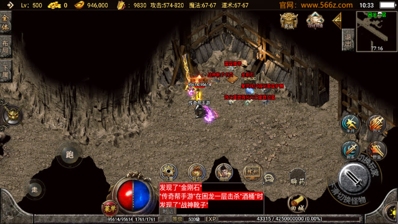 1.80无极战神微变复古三职业耐玩版本_传奇帮论坛 1.80无极战神微变复古三职业耐玩版本