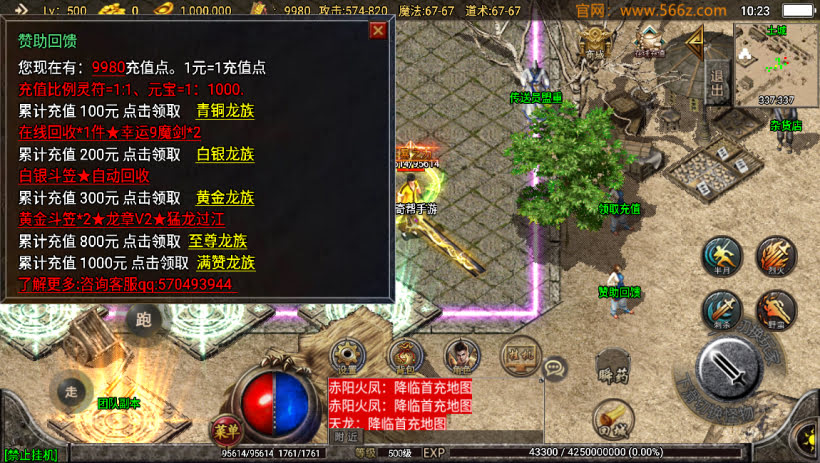 1.80无极战神微变复古三职业耐玩版本_传奇帮论坛 1.80无极战神微变复古三职业耐玩版本